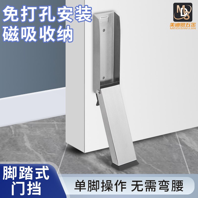免钉方形折叠脚踩门顶门定位器制动器门吸防撞脚踏门碰随意停门阻