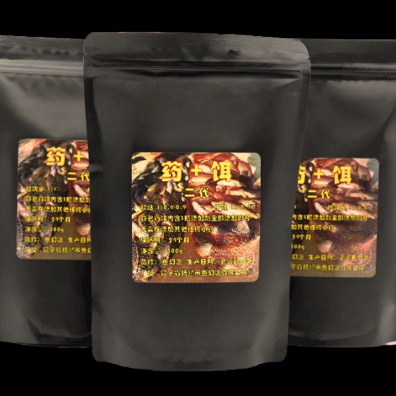 鱼饵钓鱼饵料黑坑鲤鱼小药野钓鲫鱼散炮小黄面窝料诱鱼剂回锅鱼药