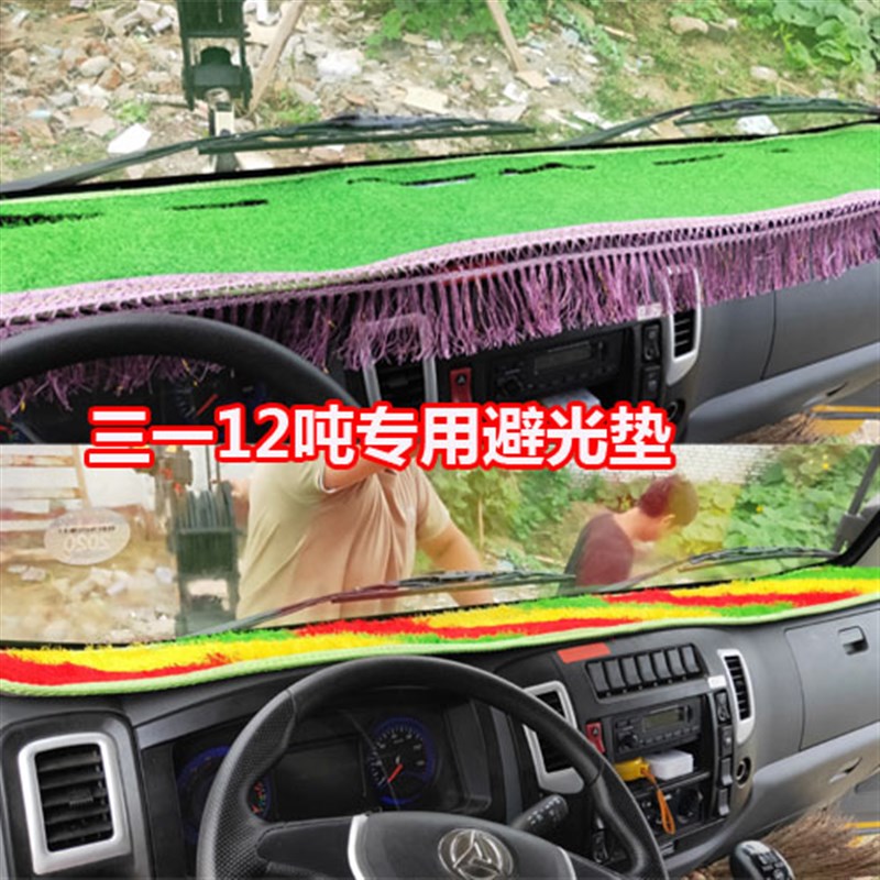 三一新款STC吨吊车起重机专用座布艺四季通用全包围座20吨