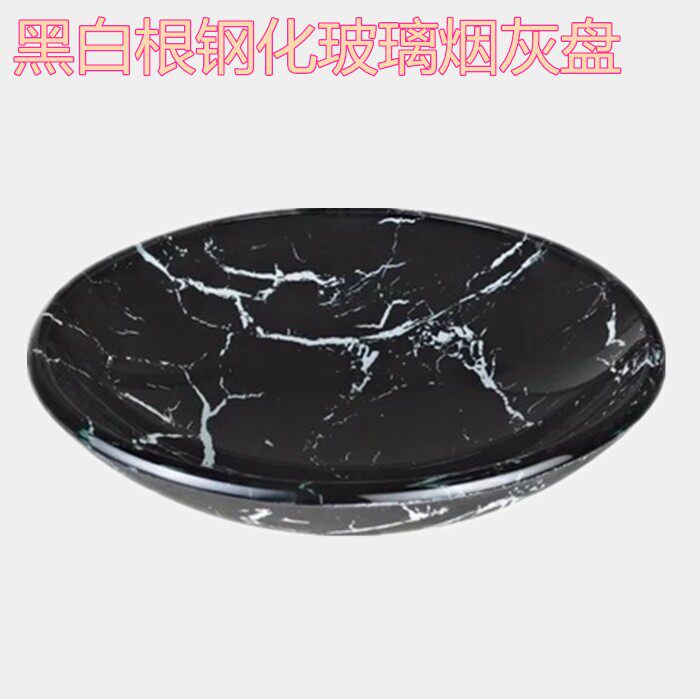 垃圾桶烟灰盆钢化玻璃盆过道烟灰桶盆黑白桶烟灰桶盆玫瑰金烟灰缸