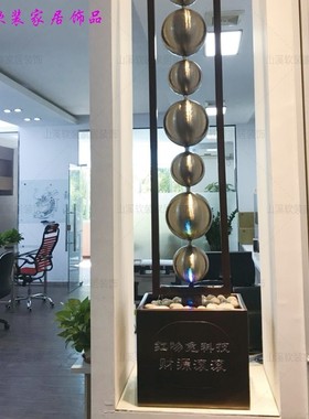 办公室家用客厅创意循环流水摆件室内走廊玄关过道招财落地装饰品