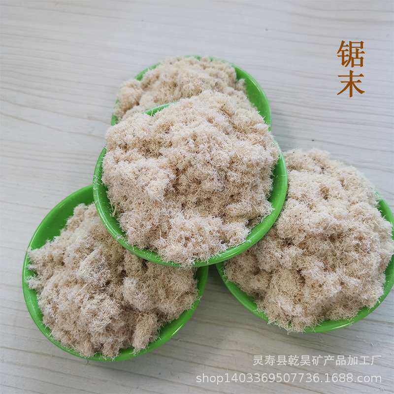 供应锯末 锯末木粉 保洁发酵除臭动物垫料用 去油用