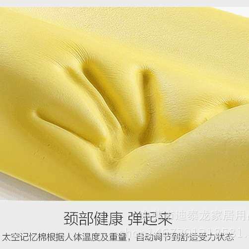 双人记忆枕芯颈椎枕太空颈椎枕家用睡眠护颈枕头单人记忆棉