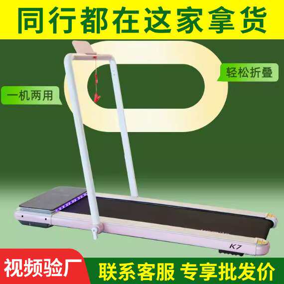 康乐佳K7电动走步机多功能小型折叠室内健身运动迷你跑步机家用