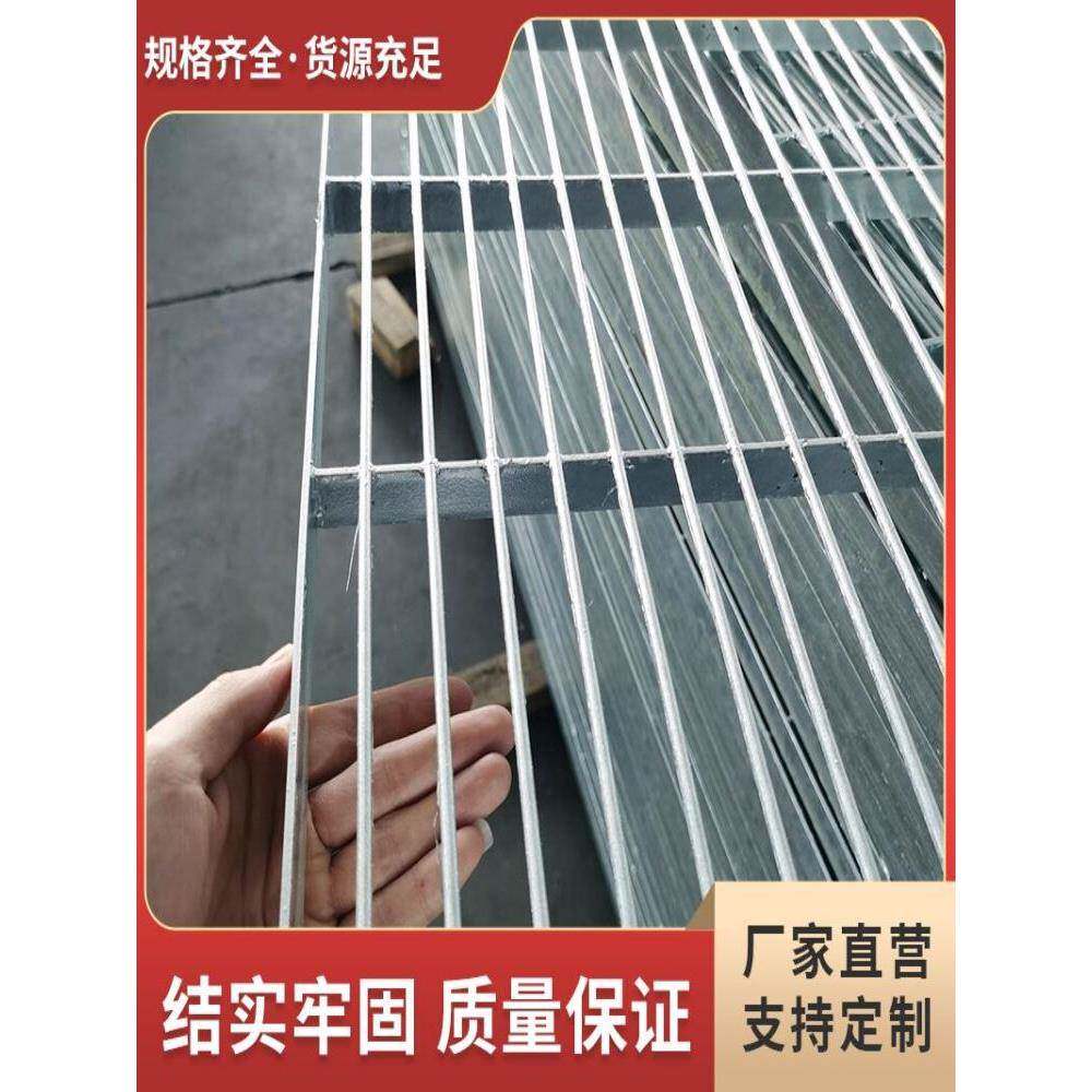 热镀锌鸽舍地网铁格栅养殖猪狗笼棚漏粪板底网排水沟盖板