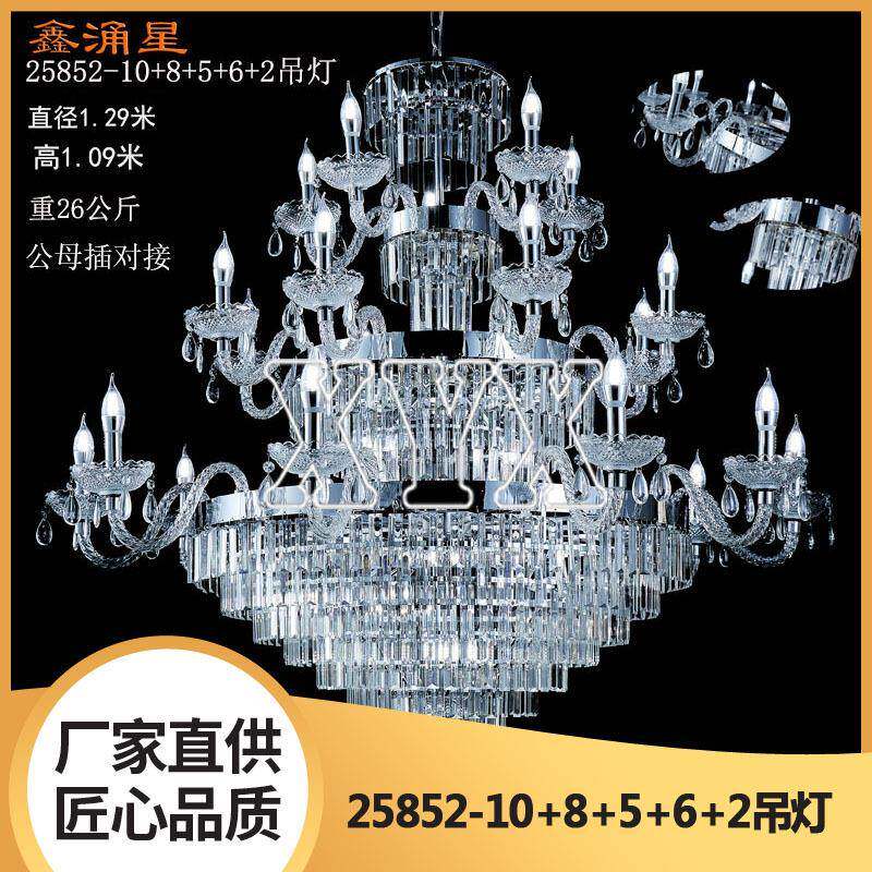 新款婚礼堂亚克力吊灯婚庆道具铁艺电镀宴会厅酒店餐厅吊顶装饰灯