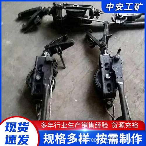 手动回柱器 煤矿井下轻便起重器械 用于大型货物的捆绑及刹车之用
