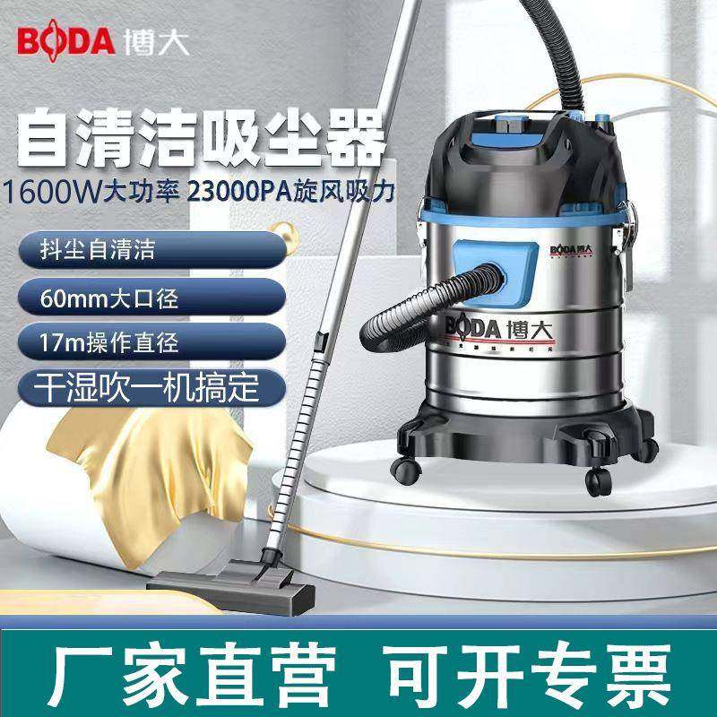 博大桶式吸尘器大吸力家用粉尘铁屑大功率装修车用商用工业吸尘机,电子元器件市场,其它元器件,淘宝优惠券,粉丝福利购,淘宝优惠卷