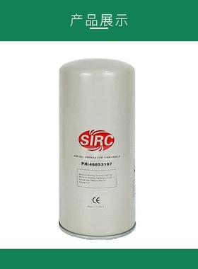 油分芯英格索兰54595442 油过滤器滤芯英格索兰 英格索兰油分芯