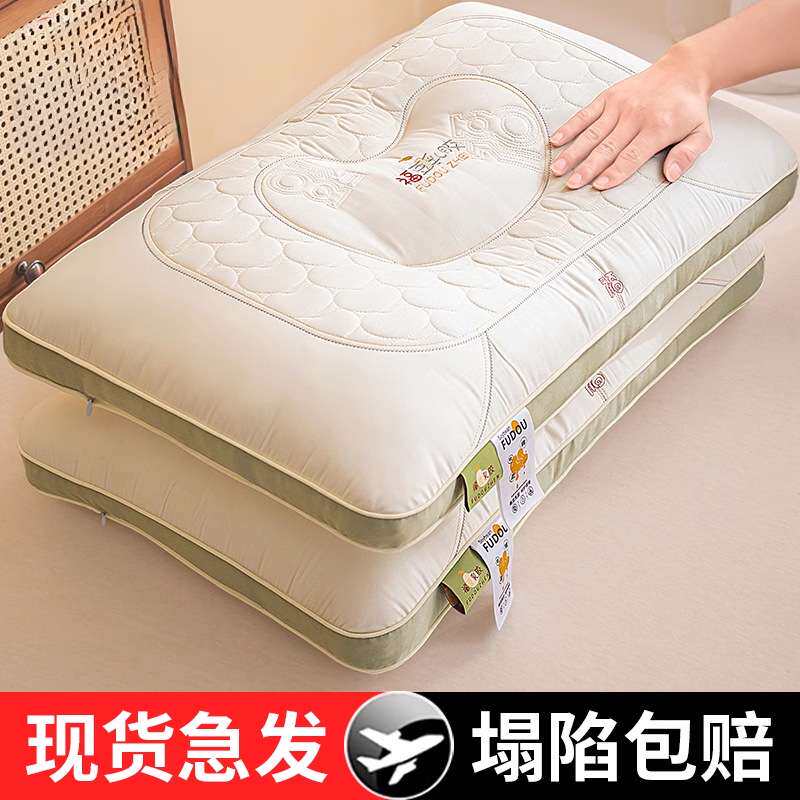 超柔软枕头枕芯家用单个成人护颈椎助深度睡眠专用一对整头男