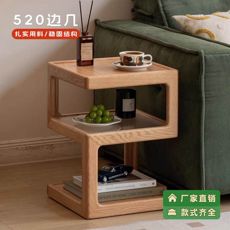 舜伊520实木边几客厅现代简约沙发角几橡木置物方几原木风床头柜