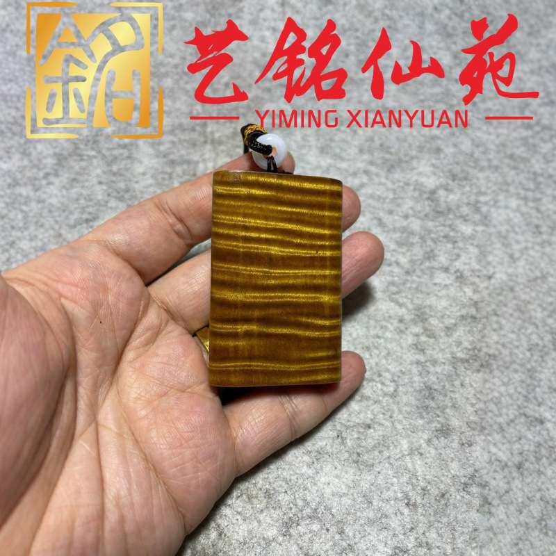 大叶金丝楠木水波纹雕刻无事牌挂件手把件创意车挂木制牌子挂饰