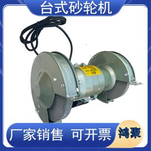 家用电动水磨台式 砂轮机M3225S电机防水打磨机磨刀机抛光全铜三相