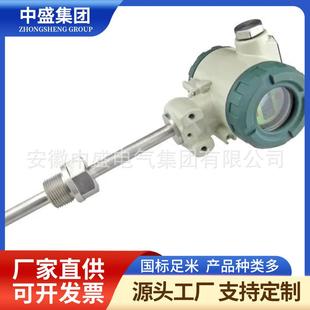 2500 L=2650 一体化温度变送器SBWZ2 248