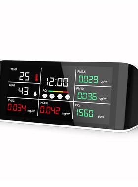 空气质量检测仪甲醛检测air quality detector formaldehyde dete