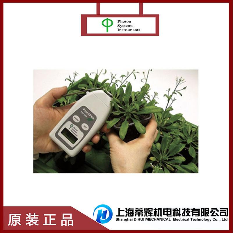捷克PSI PRI 200植物PRI测量仪手持式植物反射率叶绿素