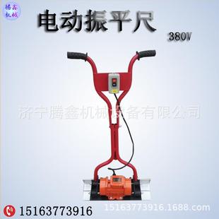80V混泥土道路刮平器整平机 水泥地面震平尺 电机振动尺 手扶式