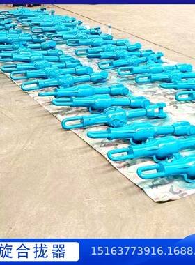 HQL-Ⅲ螺旋合拢器大型钢构对焊前拉拢对接工作 螺旋拉力机