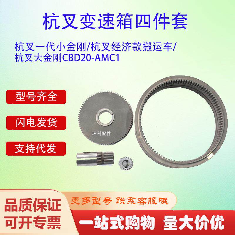 杭叉一代小金刚经济款搬运车杭叉大金刚CBD20-AMC1