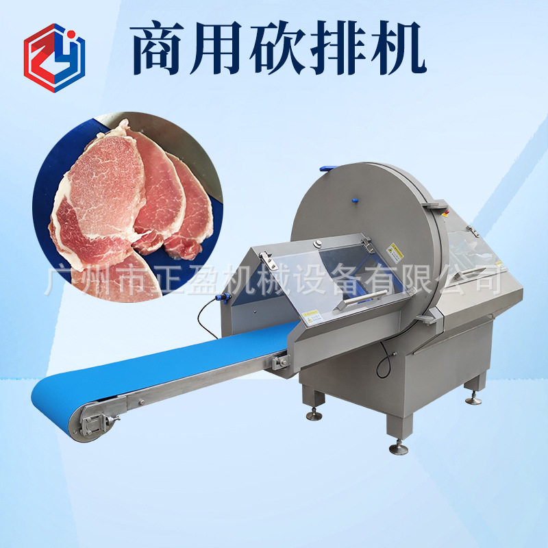 厂家直销商用砍排机精准切割猪排羊排肉类加工行业优选