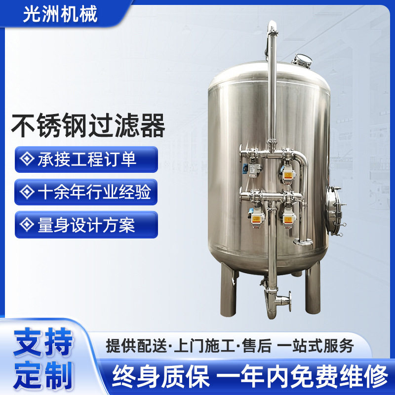 1吨地下水过滤设备工业软水机井水处理设备工业净水器锅炉软化水