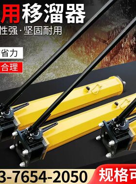 厂家制造YT4-8A液压移溜器矿用液压推溜器专业生产YT4-8A推流器