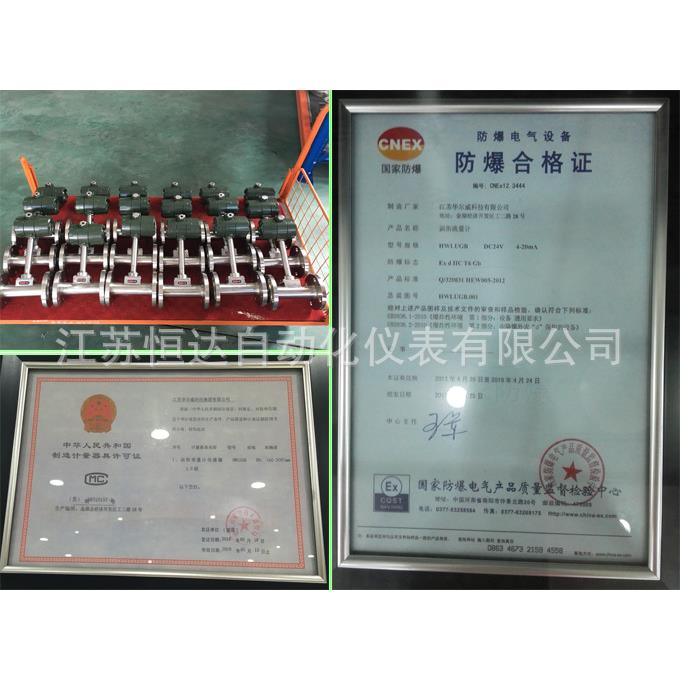 防爆型涡街流量计 防爆合格证等级ExdIICT6 氧气/氮气流量计