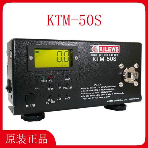 扭力测试仪KTM-50S扭矩测量仪KILEWS数显扭力计KTM-50