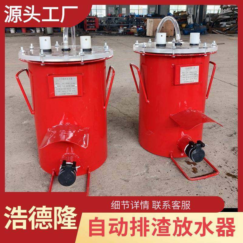 小型矿用负压自动放水器 煤矿瓦斯管抽自动排渣器操作简便,包装,五金配件包装,淘宝优惠券,粉丝福利购,淘宝优惠卷