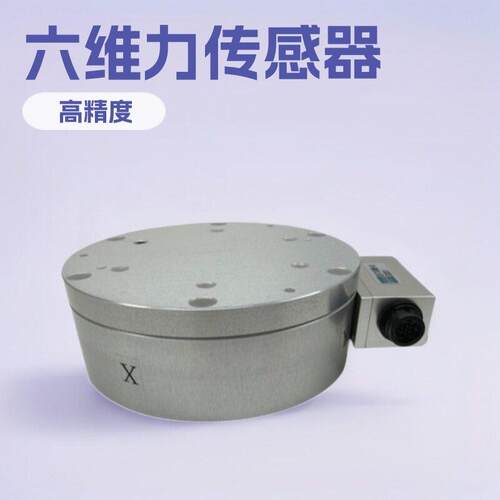 SFT200NB传感器   日本SAN-E  6轴力觉传感器SFT200NB