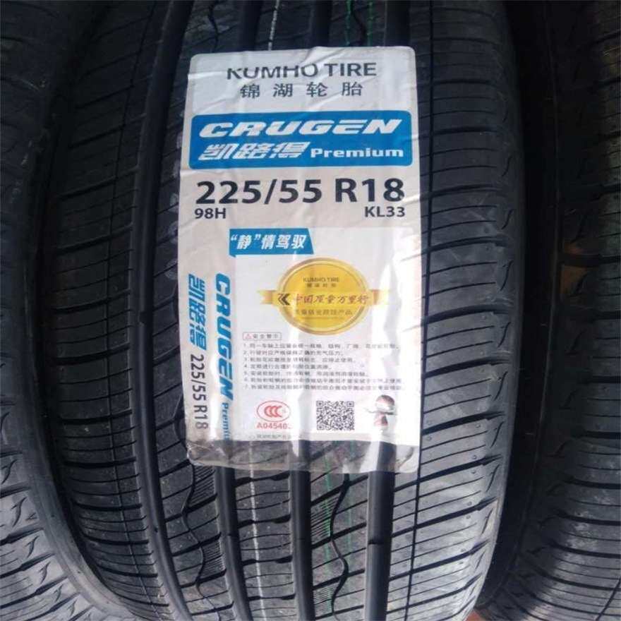 锦湖轮胎225/55R18 98H KL33 起亚KX5 科雷傲现代IX35轮胎2255518