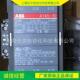 ABB接触器A145 10099059 AC220V