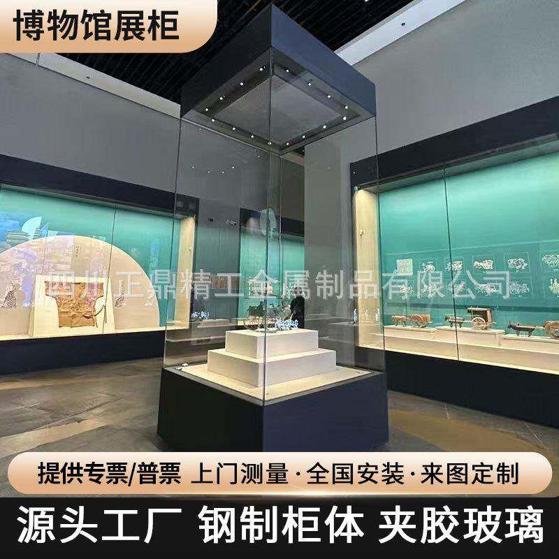 四川博物馆通柜文物展示柜展柜展览馆金属博物馆玻璃柜文物柜