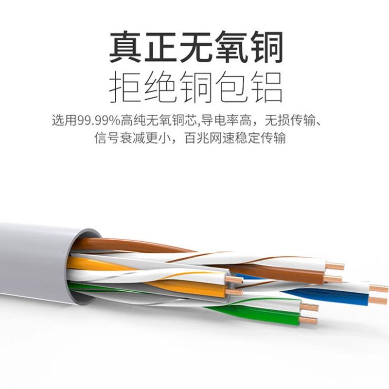 非屏蔽六类8芯网线CAT6路由器 足铜足平方六类网线宽带千兆网络线