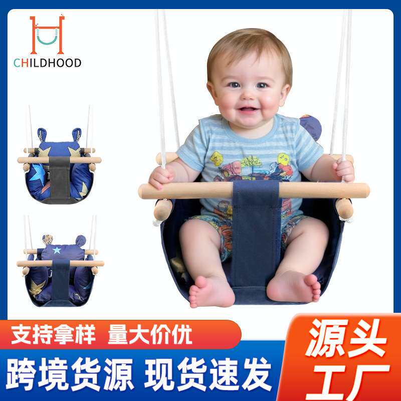 婴幼儿布兜秋千吊椅室内门框宝宝荡秋千家用座椅儿童棉麻帆布秋千