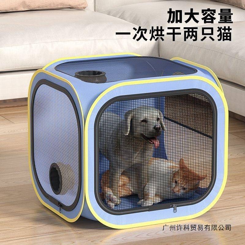 宠物烘干箱猫咪狗狗洗澡吹干神器小狗烘干机全自动猫咪烘干机静音