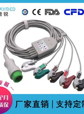 适用迈瑞监护仪T5/T8IPM10IMEC10等一体12针5导心电导联线