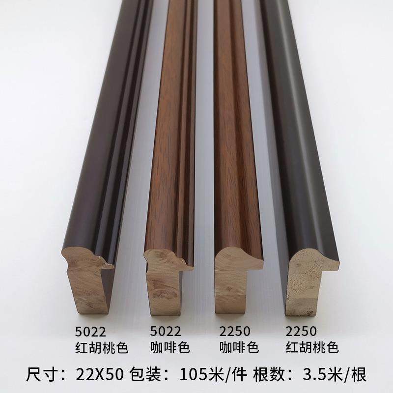 2250实木线条5022圆铜角框国画框字画相框装裱十字绣框书法边框