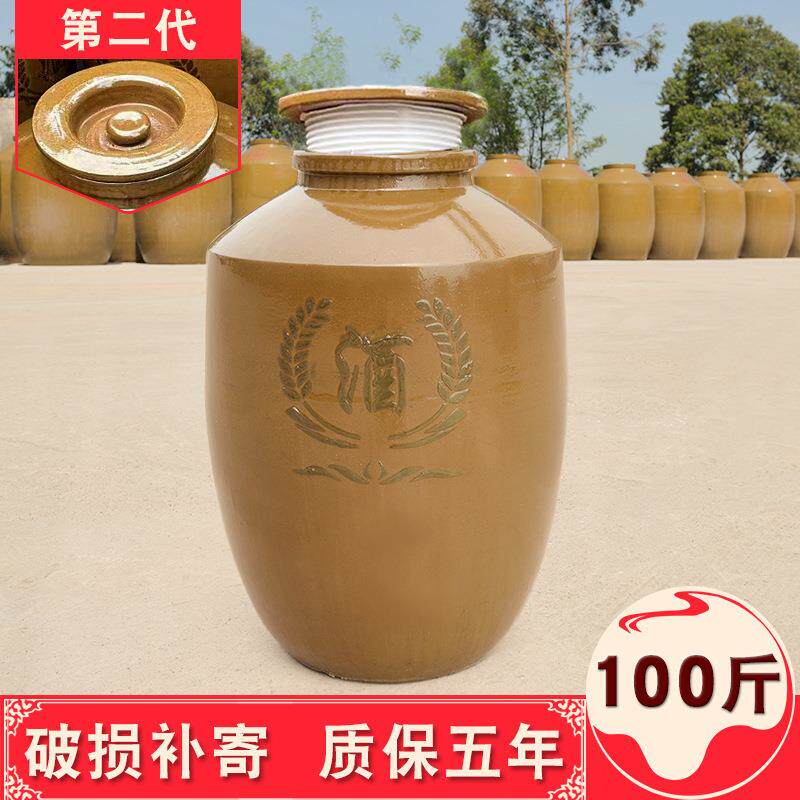 四川粗陶酒坛子明峰陶业100斤藏窖酒大酒缸配密封圈盖