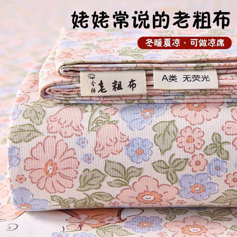 春夏季双人纯棉老粗布床单单件100全棉学生宿舍被单人枕套三件套