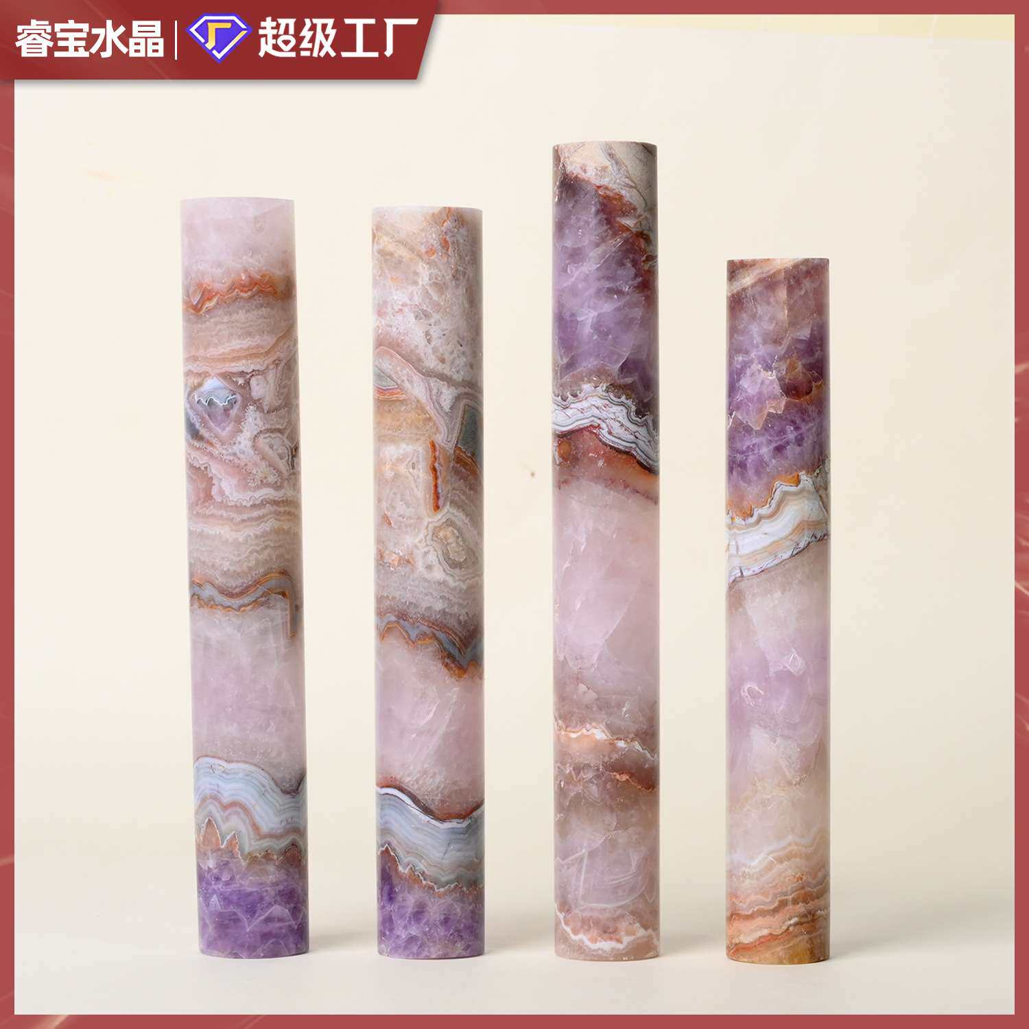 天然紫晶玛瑙圆柱摆件家居办公造景装饰玛瑙原石水晶摆件客厅柱子