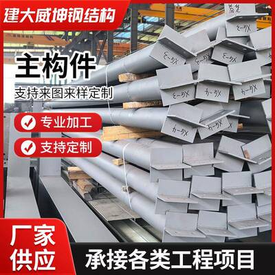 武汉热轧工字钢 厂房车间阁楼平台工程钢钢结构承重梁热镀锌H型钢