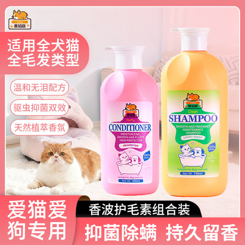 蒂珀丽狗狗沐浴露猫咪蓬松香波