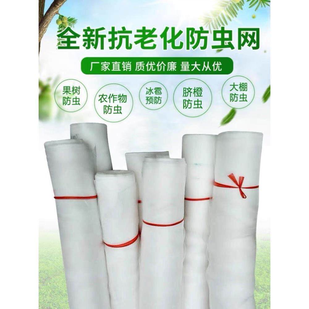 猪圈纱窗纱网防蚊网农用栏养殖场大棚防虫网加厚养猪场布其他