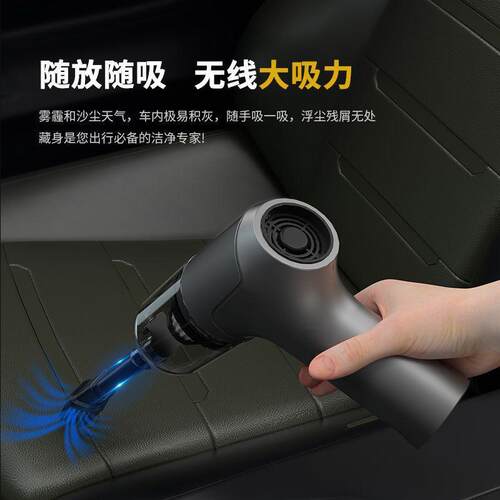 车载吸尘器大吸力手持无线吸吹一体机车用小型迷你家用吸尘器新款