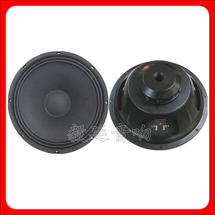 4欧75W车载扬声器 专业汽车音响喇叭_12寸重低音喇叭低音炮