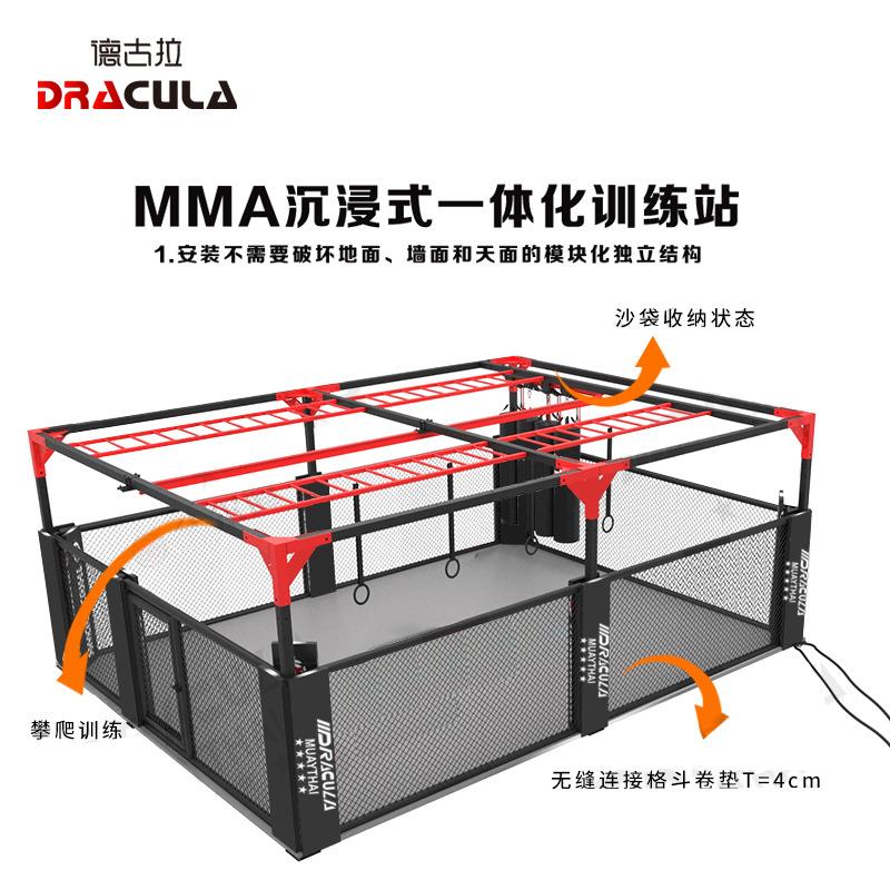 多功能拳台健身房格斗器材 MMA一体化沉浸式格斗训练站