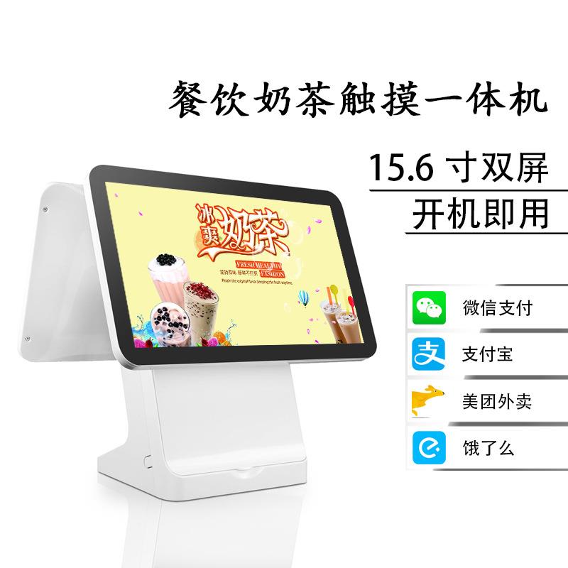 15寸收银双屏触摸一体机 pos收款机点餐机壁挂式奶茶点单收银系统