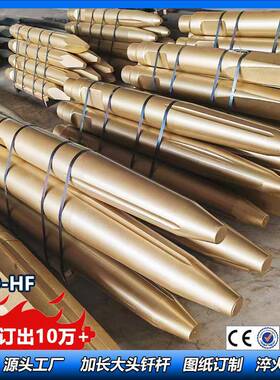 140通用型号钎杆 42CRMO耐磨材质 1.4米圆锥开槽钎杆 含运费