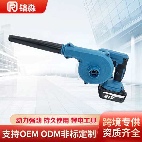 锂电吹风机手持无线吸尘器便携式小型锂电鼓风机吹灰家用除尘器